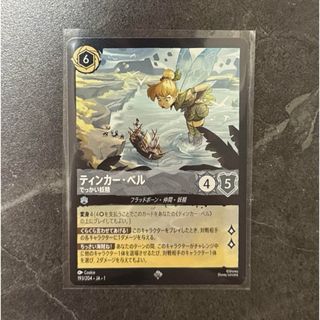 Disney - ロルカナ ミッキーマウス エンチャンテッド の通販 by Disney - ロルカナ ミッキーマウス エンチャンテッド の通販 by