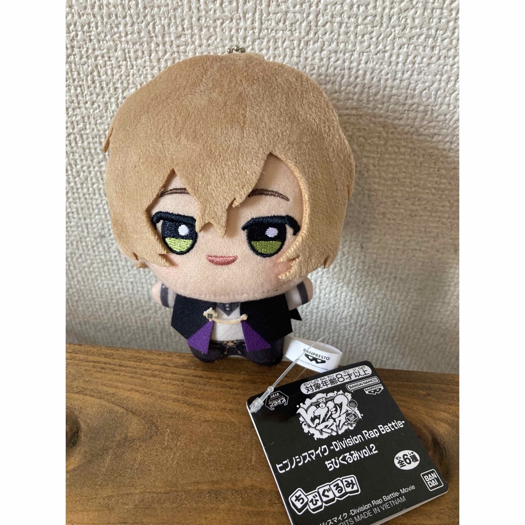 ヒプマイ ヒプノシスマイク ぬいぐるみ ちびぐるみ 夢野幻太郎の ヒプマイ ヒプノシスマイク ぬいぐるみ ちびぐるみ 夢野幻太郎の