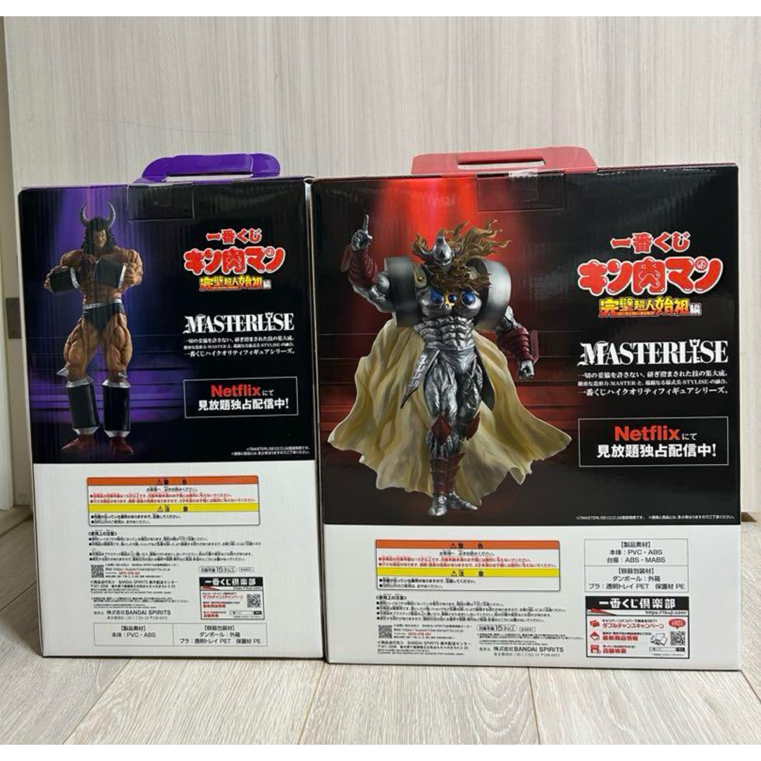 一番くじ 『キン肉マン』完璧超人始祖編 B賞 ラストワン賞の通販 一番くじ 『キン肉マン』完璧超人始祖編 B賞 ラストワン賞の通販