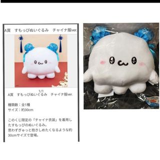 TAITO - 雑渡昆奈門 もちぴこぬいぐるみ 忍たま乱太郎の通販 by TAITO - 雑渡昆奈門 もちぴこぬいぐるみ 忍たま乱太郎の通販 by
