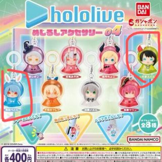 ホロライブ めじるしチャーム(キャラクターグッズ)