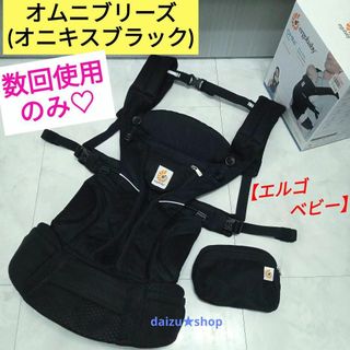 Ergobaby - 【エルゴ】 オムニブリーズ OMNI Breeze セージ Ergobaby - 【エルゴ】 オムニブリーズ OMNI Breeze セージ