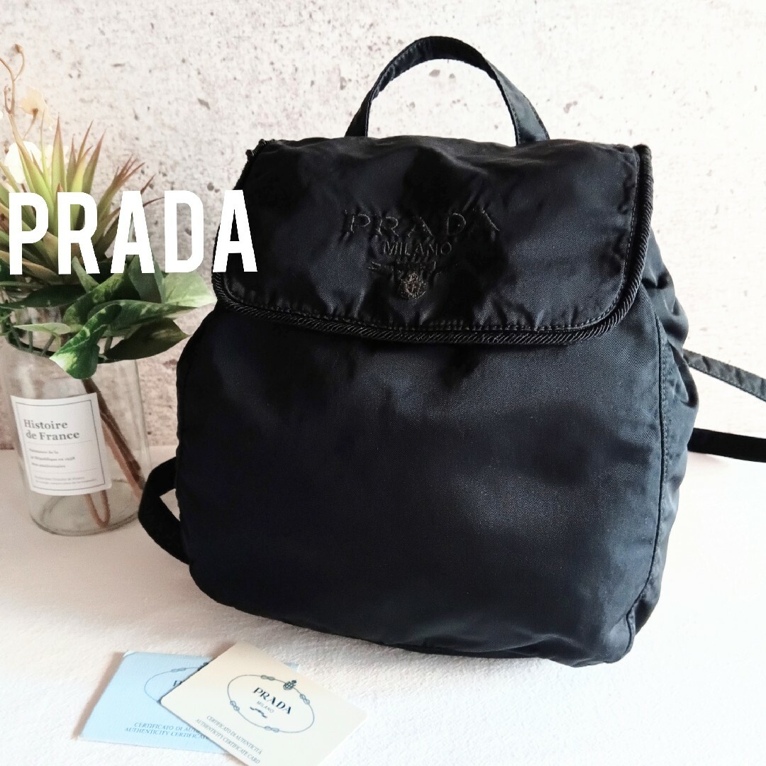 PRADA - 良品 プラダ 刺繍 ロゴ オールド ナイロン 軽量 PRADA - 良品 プラダ 刺繍 ロゴ オールド ナイロン 軽量