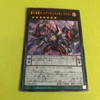 遊戯王 - バンダイ 旧遊戯王カード 約400枚セットの通販 by 遊戯王 - バンダイ 旧遊戯王カード 約400枚セットの通販 by
