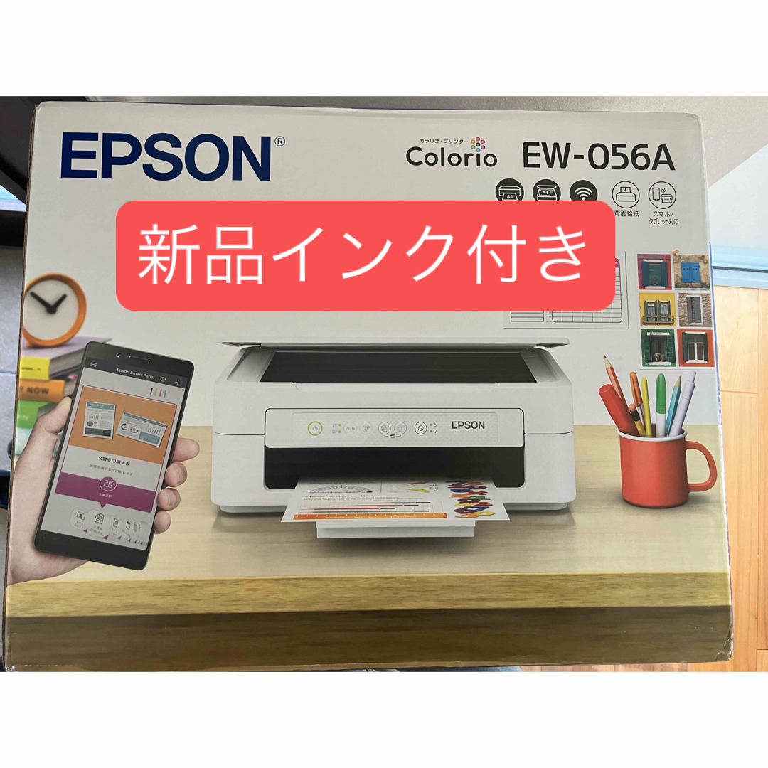 EPSON - EW-056A 本体 エプソン プリンター 新品 ew056a コピー EPSON - EW-056A 本体 エプソン プリンター 新品 ew056a コピー