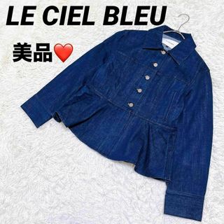 LE CIEL BLEU(Gジャン/デニムジャケット)のフリマアイテム一覧 LE CIEL BLEU(Gジャン/デニムジャケット)のフリマアイテム一覧