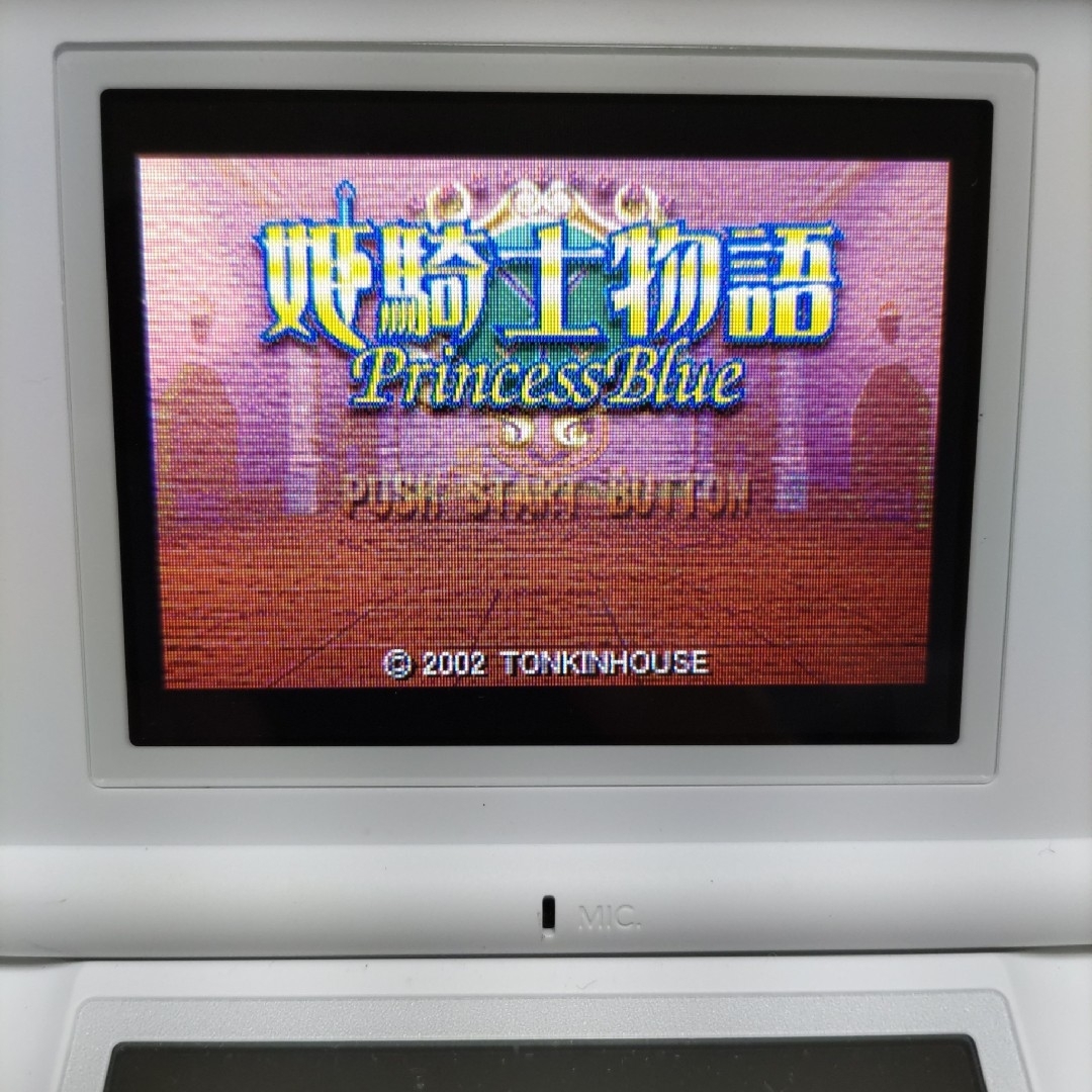 ゲームボーイアドバンス - 姫騎士物語 PrincessBlue ソフトのみ ゲームボーイアドバンス - 姫騎士物語 PrincessBlue ソフトのみ