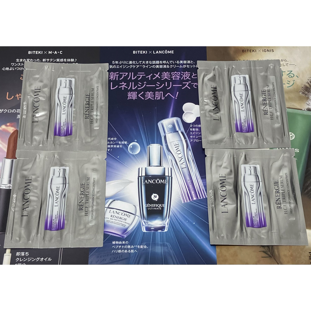 LANCOME - ランコム レネルジー HCF トリプルセラム 美容液 試供 LANCOME - ランコム レネルジー HCF トリプルセラム 美容液 試供