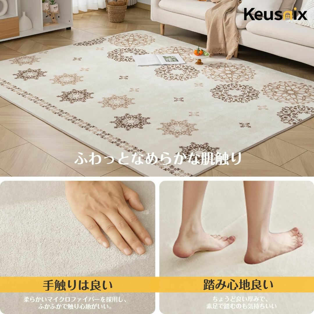 Keusnix カーペット ラグ ラグマット滑り止め付 洗える 185×185c Keusnix カーペット ラグ ラグマット滑り止め付 洗える 185×185c