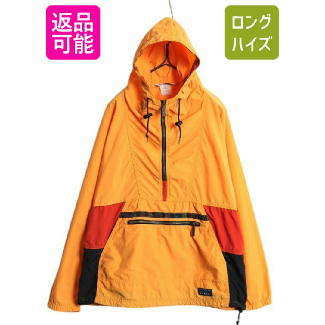 人気便利グッズ L.L.Bean - 90s エルエルビーン ナイロン アノラック パーカー 女性用