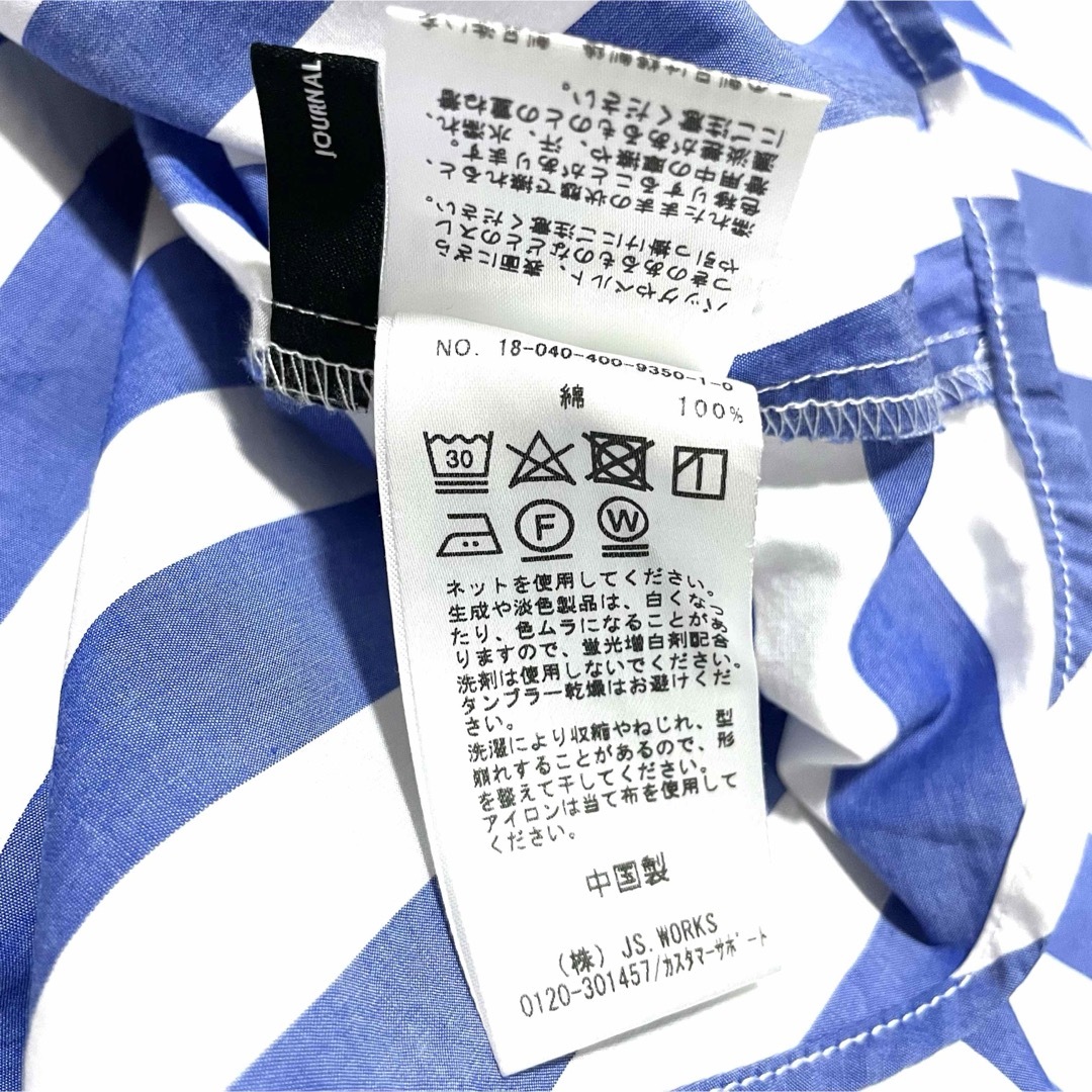 JOURNAL STANDARD - 【美品】ジャーナルスタンダード レース JOURNAL STANDARD - 【美品】ジャーナルスタンダード レース
