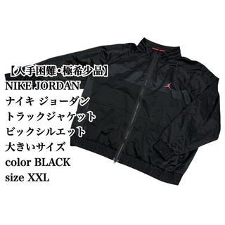 NIKE(ブルゾン)のフリマアイテム一覧 NIKE(ブルゾン)のフリマアイテム一覧