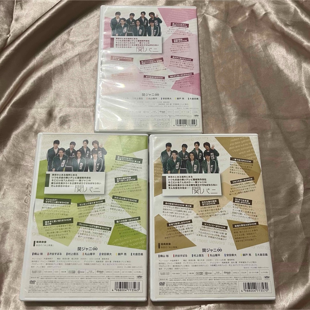 関ジャニ∞ - 関ジャニ∞ SUPER EIGHT 関パニ 3本セットの通販 関ジャニ∞ - 関ジャニ∞ SUPER EIGHT 関パニ 3本セットの通販