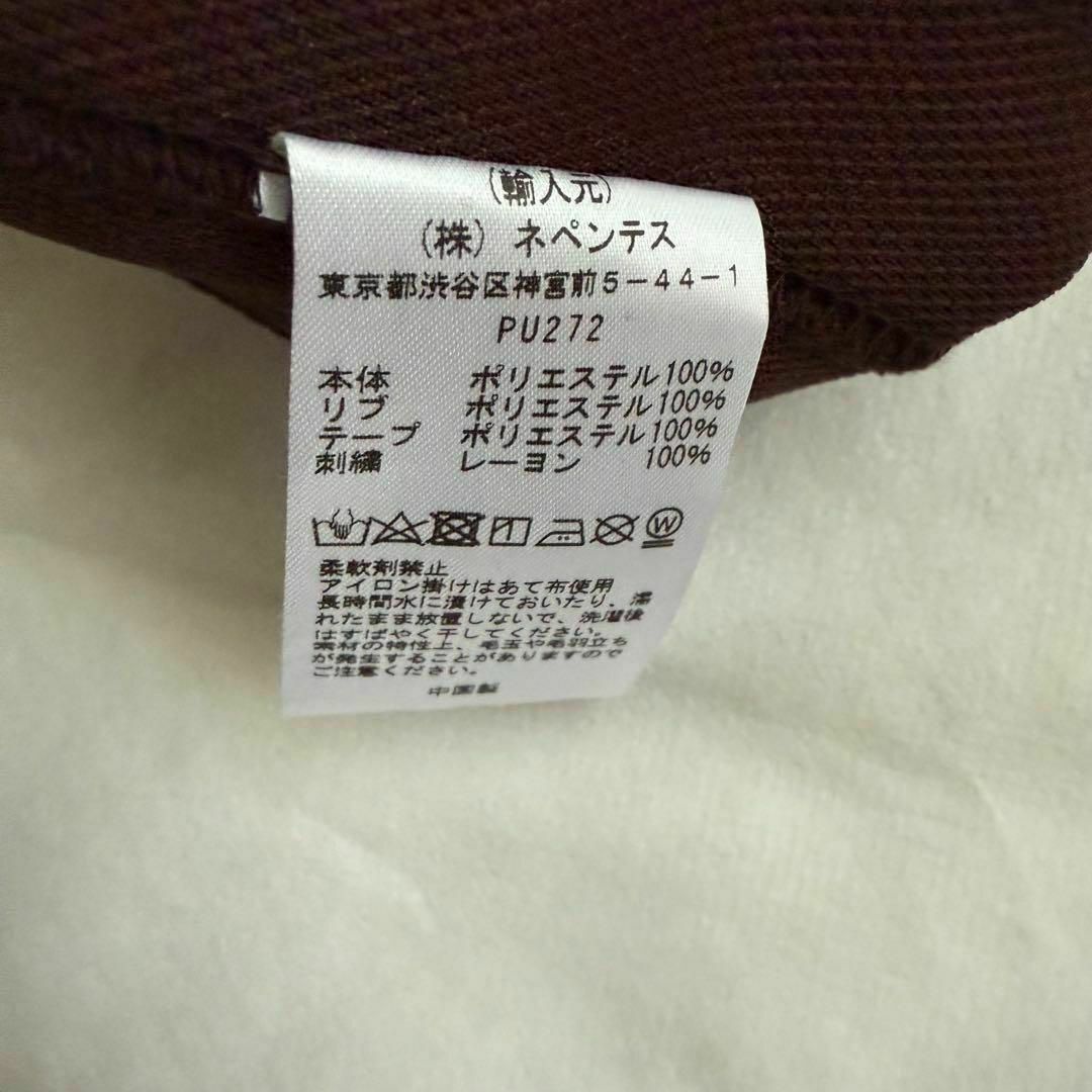 Needles - セットアップ XL ブラウン パープル ニードルス Needles - セットアップ XL ブラウン パープル ニードルス