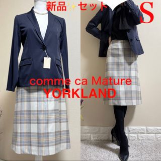 Yorkland(スーツ)のフリマアイテム一覧 Yorkland(スーツ)のフリマアイテム一覧