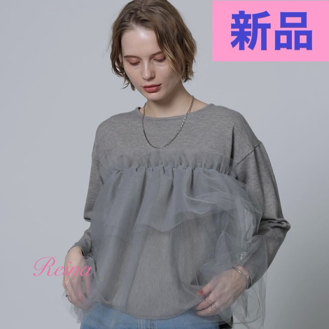 JUSGLITTY - 新品✨CADUNE カデュネ チュール ビスチェ ニット JUSGLITTY - 新品✨CADUNE カデュネ チュール ビスチェ ニット