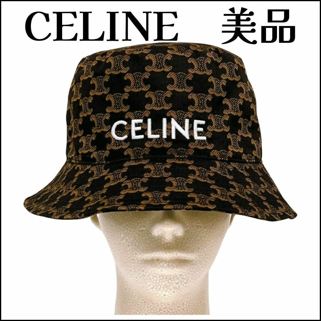 CELINE - セリーヌ トリオンフ バケットハット サイズ:M CELINE - セリーヌ トリオンフ バケットハット サイズ:M