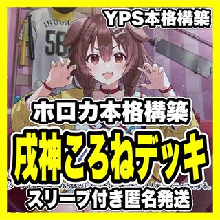 hololive - クレイジー•オリー RR ホロライブOCGの通販 by 雪花 hololive - クレイジー•オリー RR ホロライブOCGの通販 by 雪花