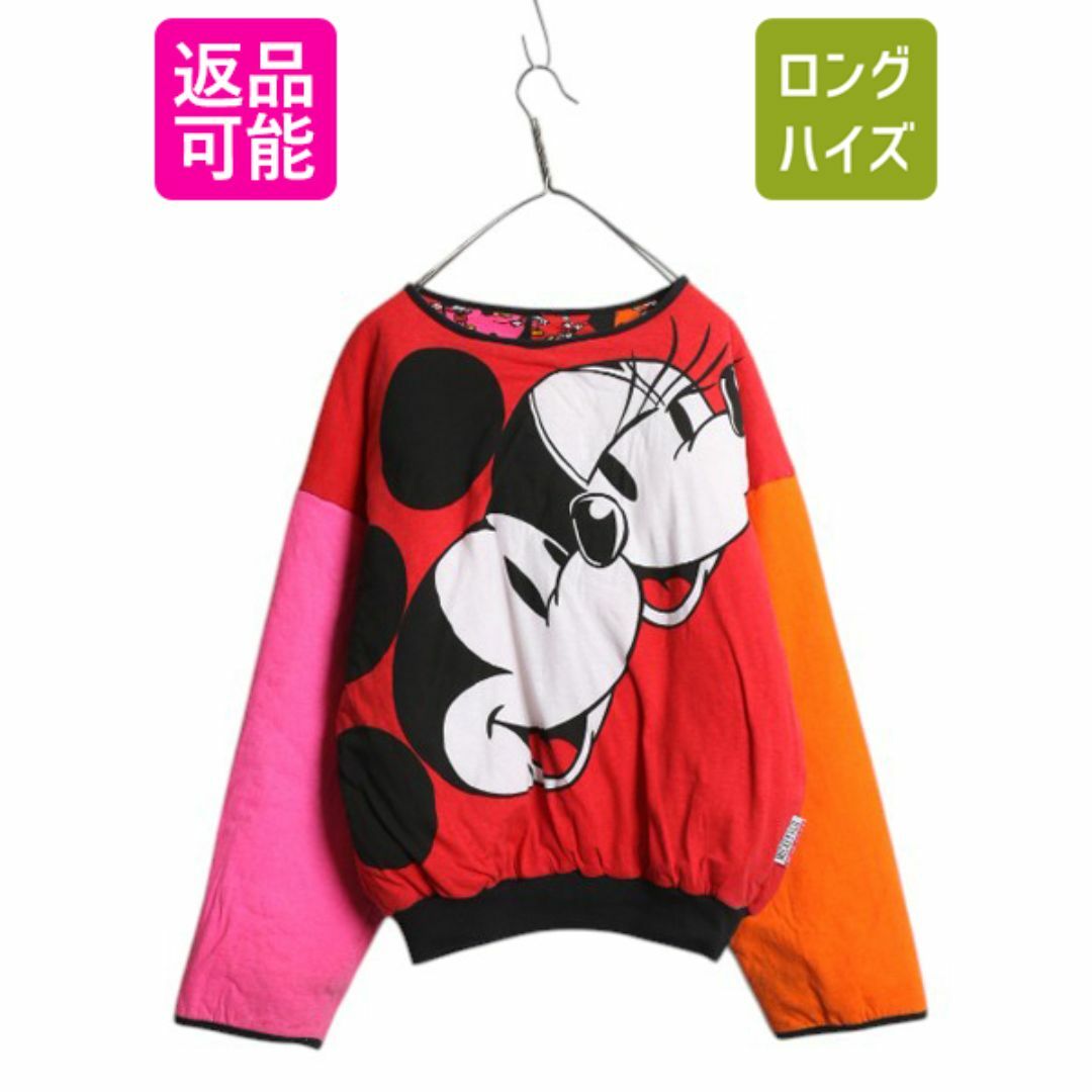 90s ディズニー オフィシャル ミッキー 総柄 中綿 リバーシブル 90s ディズニー オフィシャル ミッキー 総柄 中綿 リバーシブル