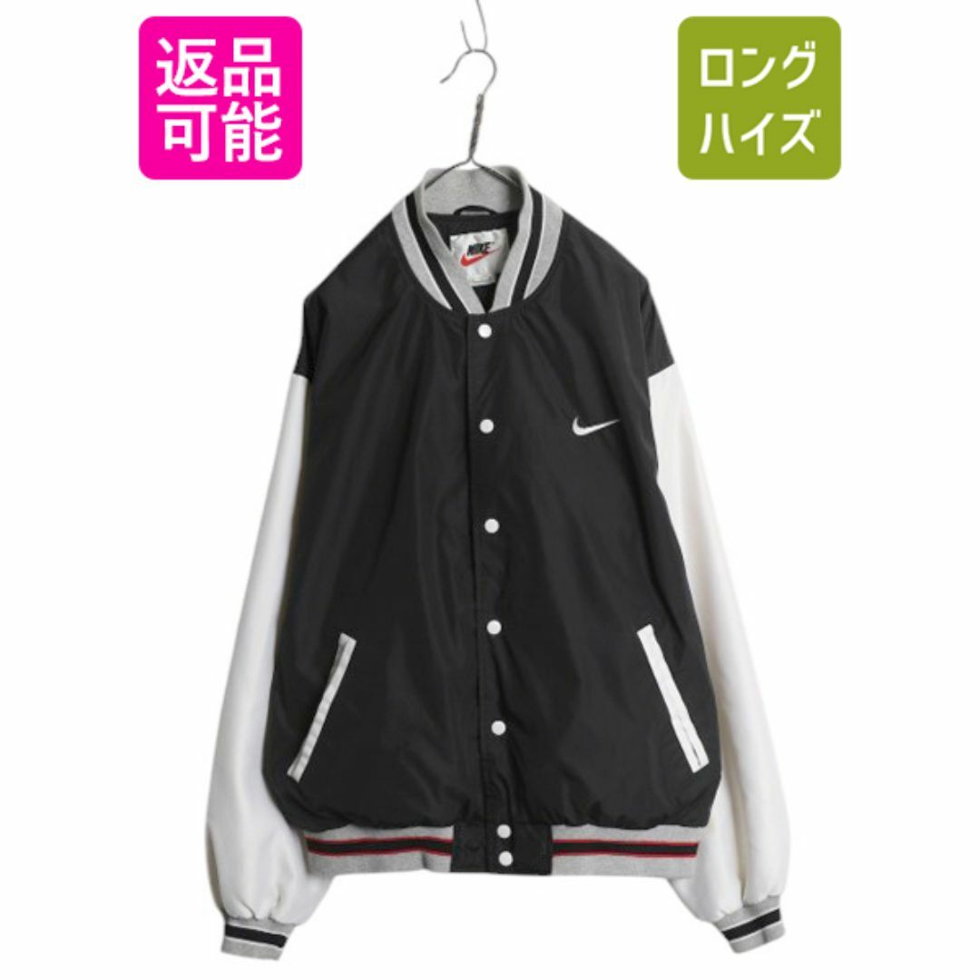 NIKE - 90s ナイキ ナイロン スタジャン メンズ XL 古着 NIKE - 90s ナイキ ナイロン スタジャン メンズ XL 古着