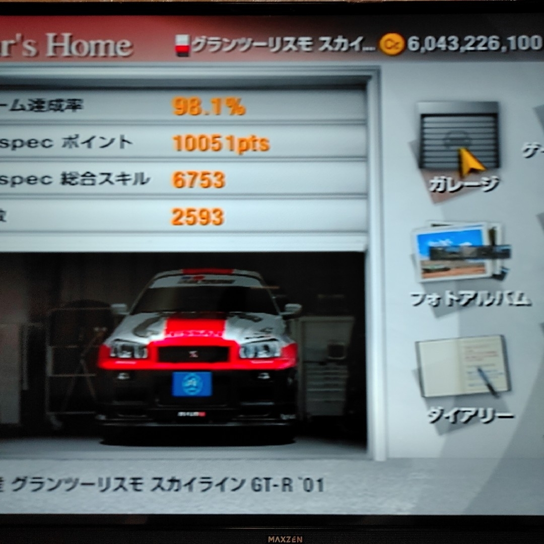 PlayStation2 - 【Play Station2SONY純正8Mメモリーカード PlayStation2 - 【Play Station2SONY純正8Mメモリーカード