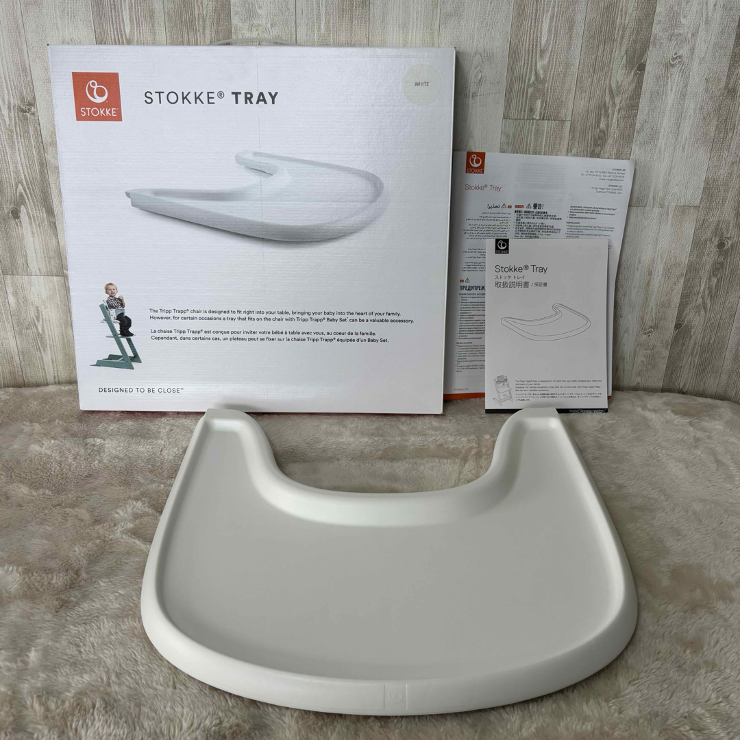 Stokke - ⭐️美品⭐️ストッケトレイ Stokke Tray ホワイトの Stokke - ⭐️美品⭐️ストッケトレイ Stokke Tray ホワイトの