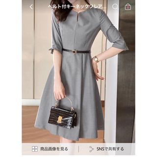 HYKE - 【未着用タグ付】HYKE ニットワンピース ネイビー サイズ HYKE - 【未着用タグ付】HYKE ニットワンピース ネイビー サイズ