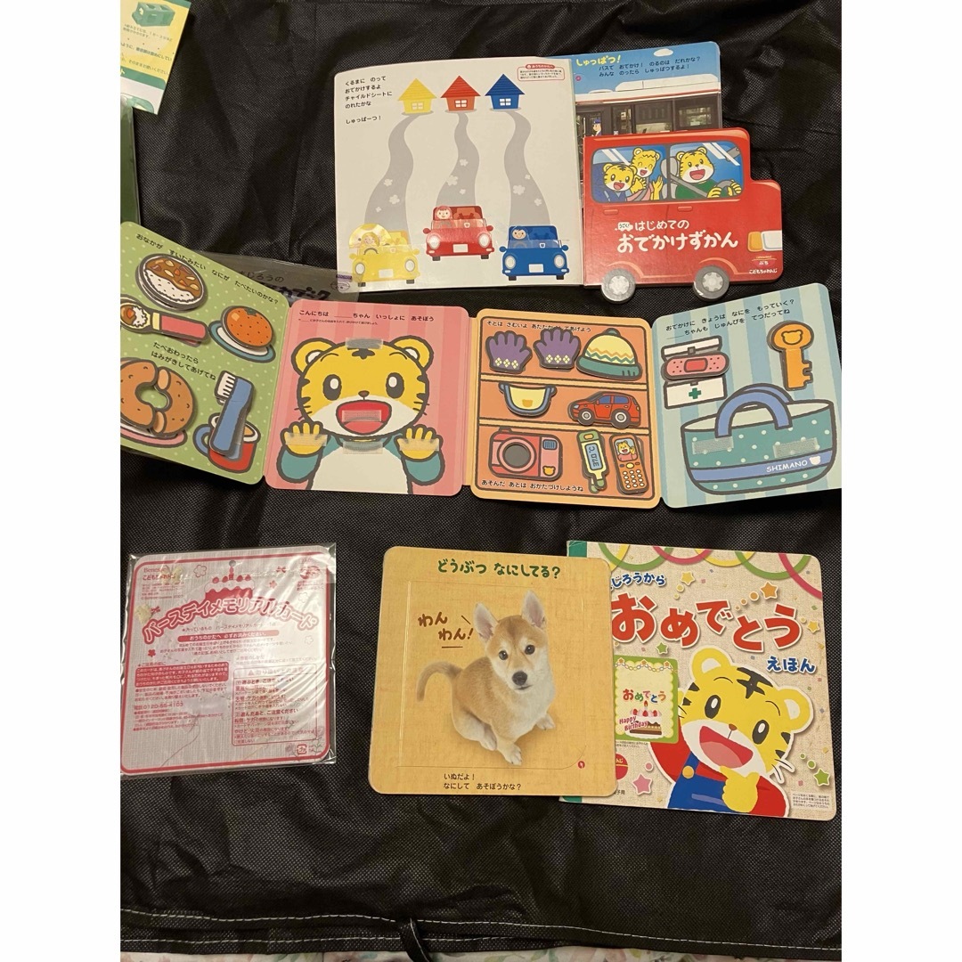 Benesse - レトロ こどもちゃれんじぷち まとめ売り エデュトイ