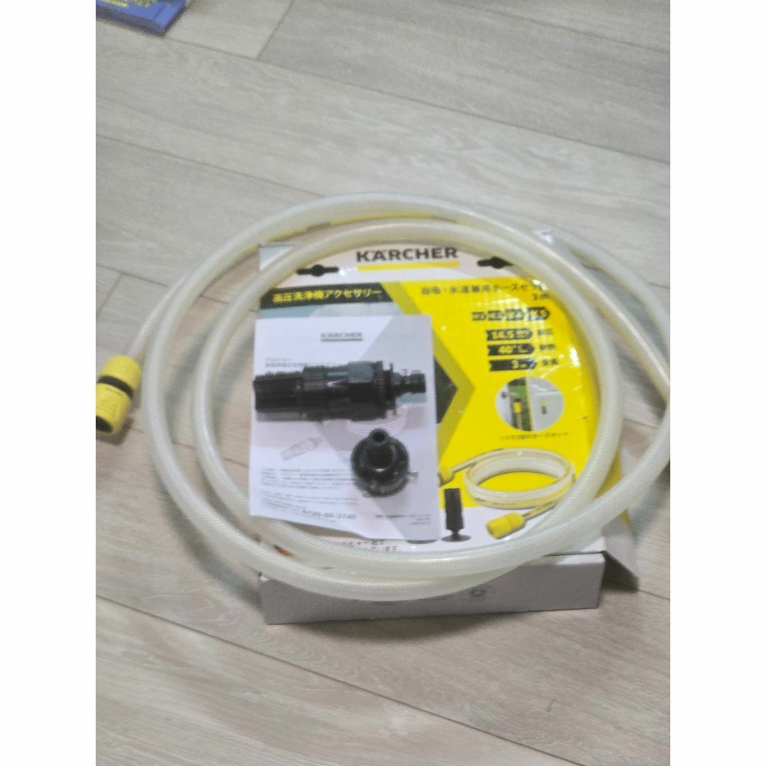 KARCHER - 【お得セット】 高圧洗浄機 K MINI 最短発送 KARCHER - 【お得セット】 高圧洗浄機 K MINI 最短発送