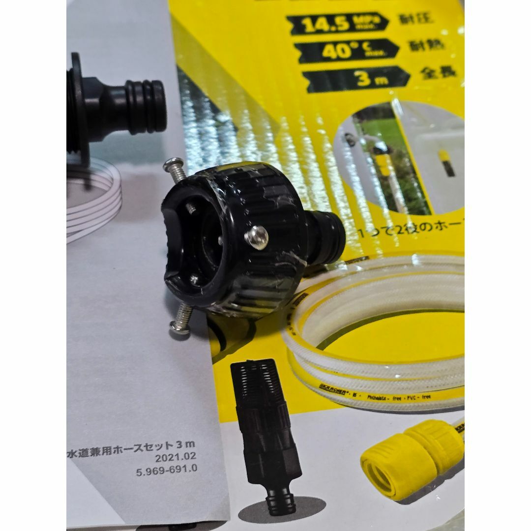 KARCHER - 【お得セット】 高圧洗浄機 K MINI 最短発送 KARCHER - 【お得セット】 高圧洗浄機 K MINI 最短発送