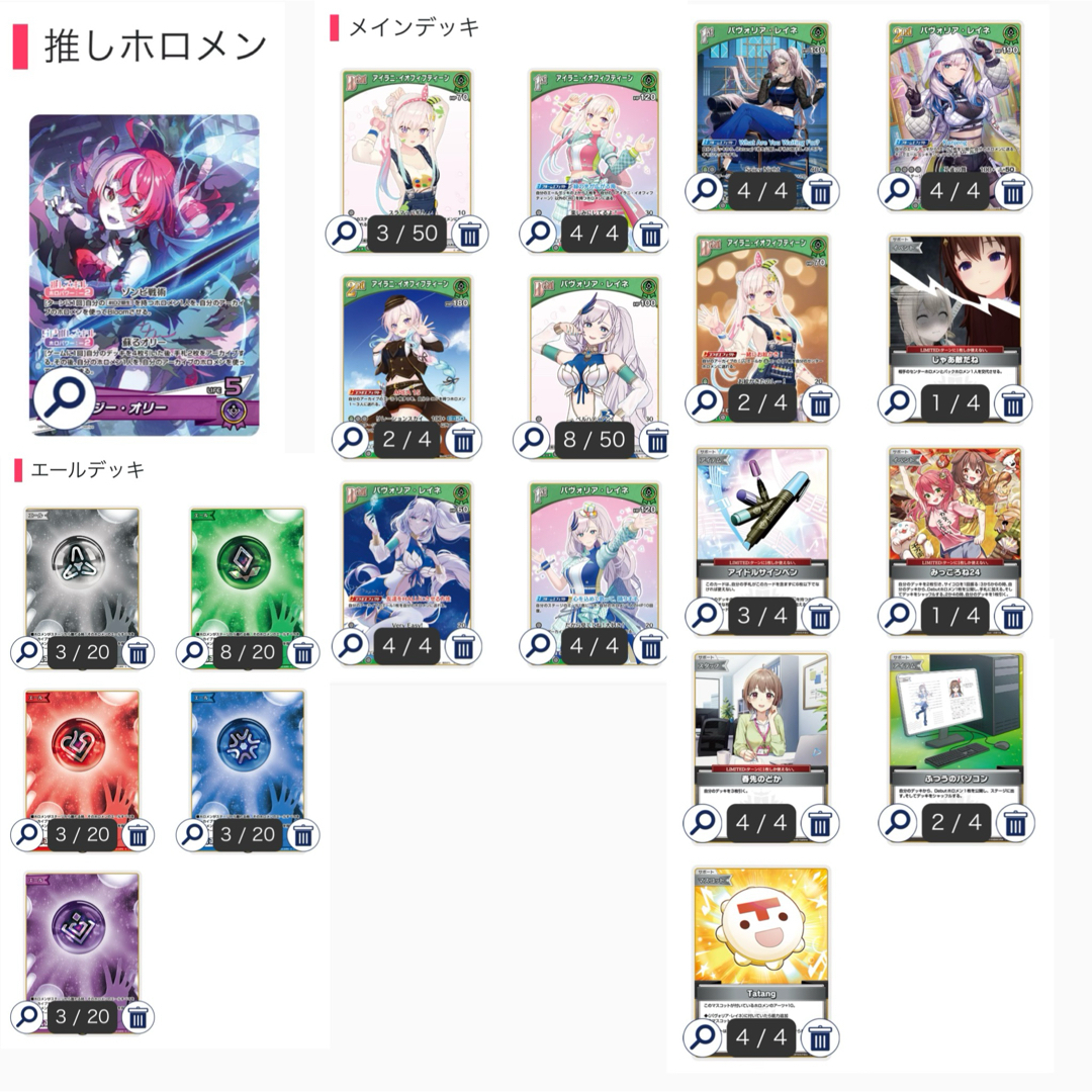 hololive - ホロカ ホロライブ 5Cレイネ 本格構築済み デッキ hololive - ホロカ ホロライブ 5Cレイネ 本格構築済み デッキ