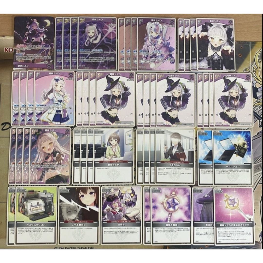 hololive - ホロカ ホロライブ 紫咲シオン 本格構築済み デッキ hololive - ホロカ ホロライブ 紫咲シオン 本格構築済み デッキ
