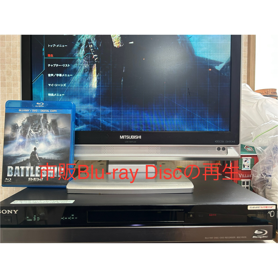 SONY - 2TBに増量‼️2番組録画SONYブルーレイレコーダー BDZ SONY - 2TBに増量‼️2番組録画SONYブルーレイレコーダー BDZ