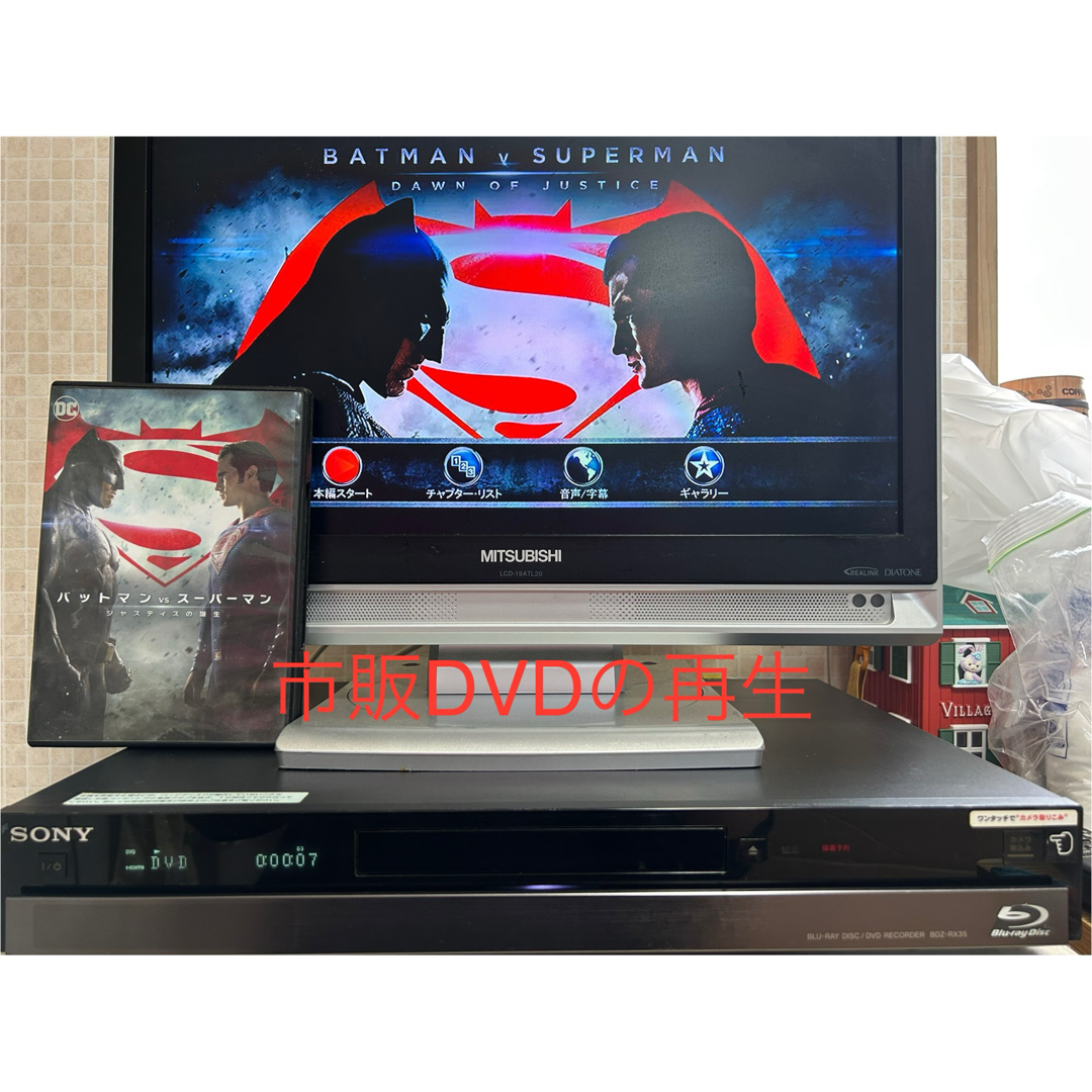 SONY - 2TBに増量‼️2番組録画SONYブルーレイレコーダー BDZ SONY - 2TBに増量‼️2番組録画SONYブルーレイレコーダー BDZ