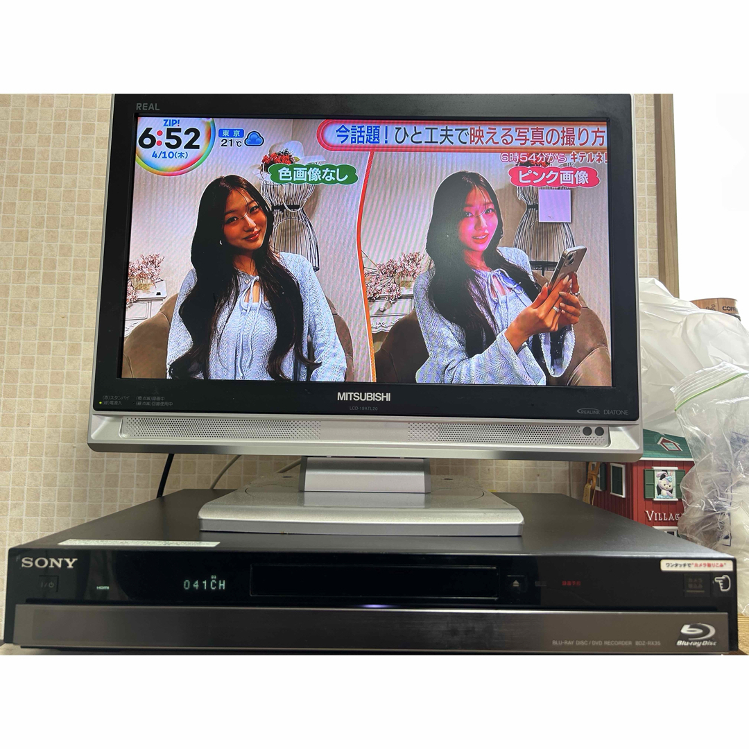 SONY - 2TBに増量‼️2番組録画SONYブルーレイレコーダー BDZ SONY - 2TBに増量‼️2番組録画SONYブルーレイレコーダー BDZ