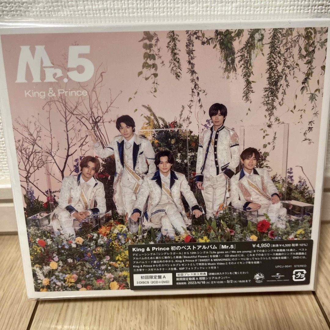 King & Prince - Mr．5（初回限定盤A）の通販 by N｜キング