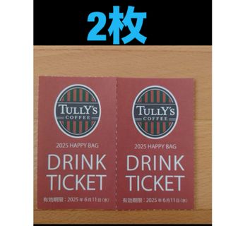 TULLY'S COFFEE(チケット)のフリマアイテム一覧 TULLY'S COFFEE(チケット)のフリマアイテム一覧