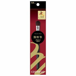 【パターン:アイシャドーブラシL_スタイル:単品】貝印 KAI メイクブラシ c(コフレ/メイクアップセット)