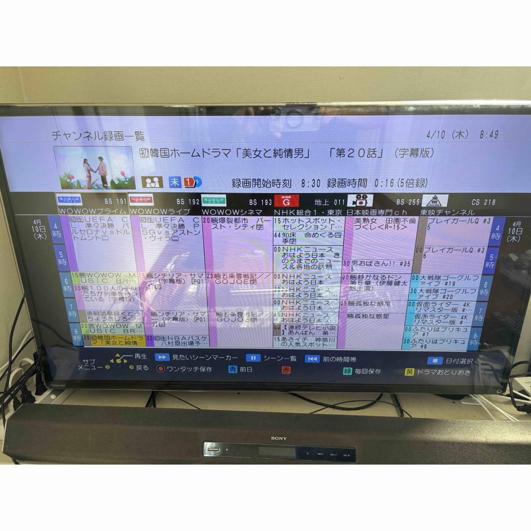 Panasonic - 【完動品】DMR-BRX2030 2TB パナソニック 全自動 Panasonic - 【完動品】DMR-BRX2030 2TB パナソニック 全自動