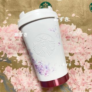 Starbucks - スターバックス ハロウィン2024 ステンレスボトル Starbucks - スターバックス ハロウィン2024 ステンレスボトル