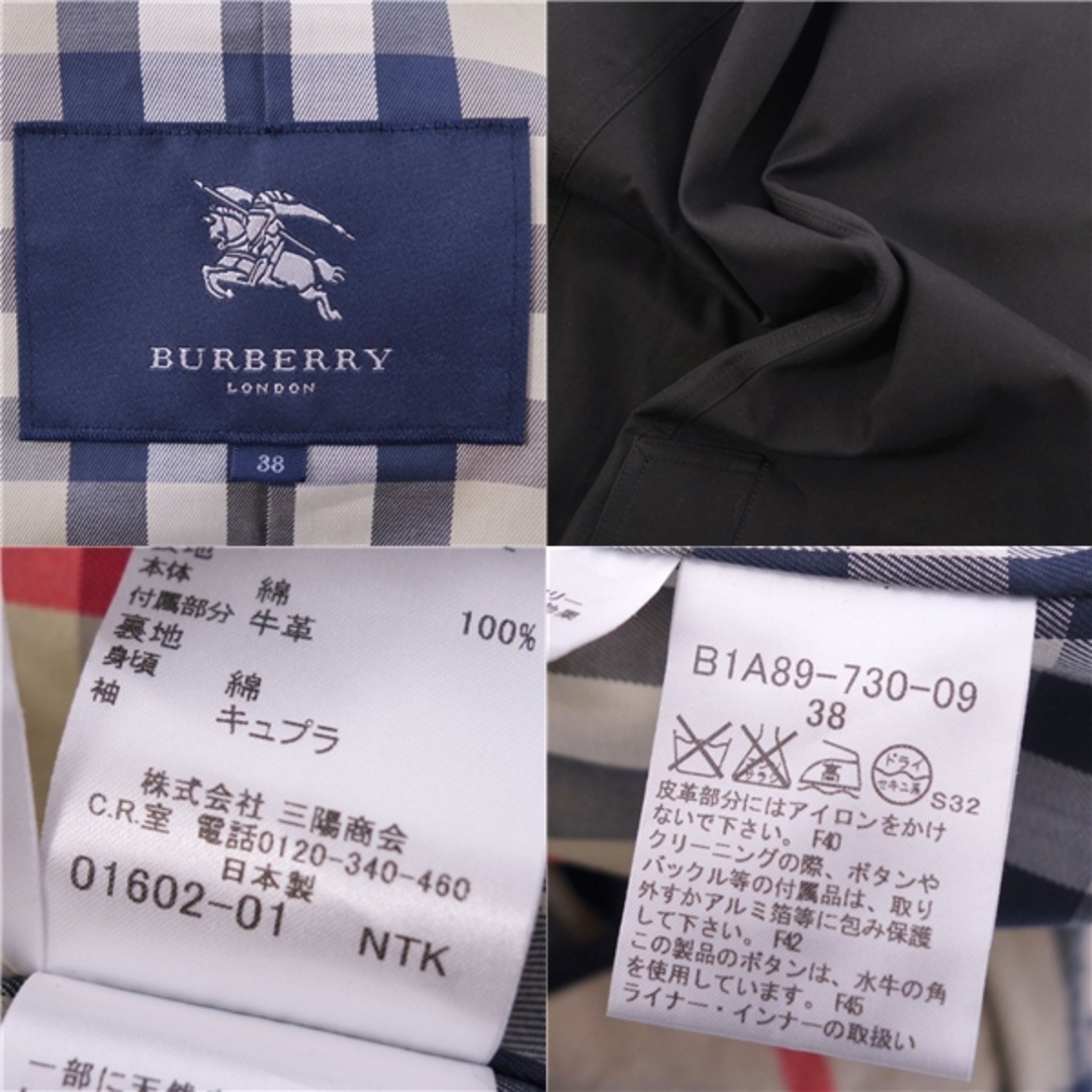 BURBERRY - 極美品 バーバリー ロンドン BURBERRY LONDON BURBERRY - 極美品 バーバリー ロンドン BURBERRY LONDON