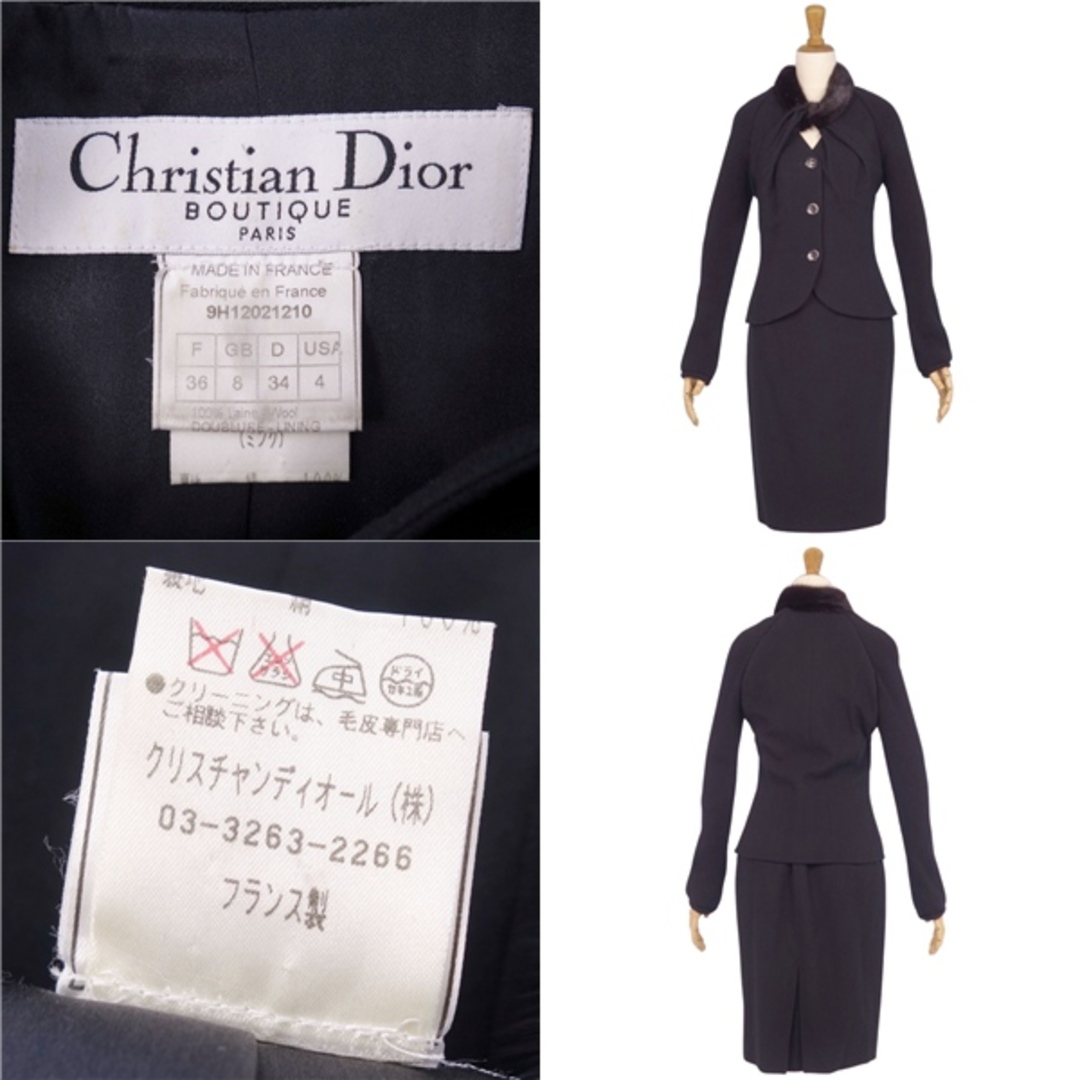 Christian Dior - 美品 クリスチャンディオール Christian Dior Christian Dior - 美品 クリスチャンディオール Christian Dior