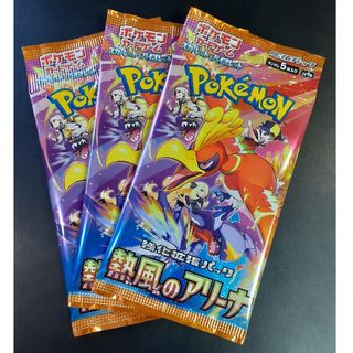 ポケモン - ポケモンカードゲーム 熱風のアリーナ 1BOX 新品 未 ポケモン - ポケモンカードゲーム 熱風のアリーナ 1BOX 新品 未