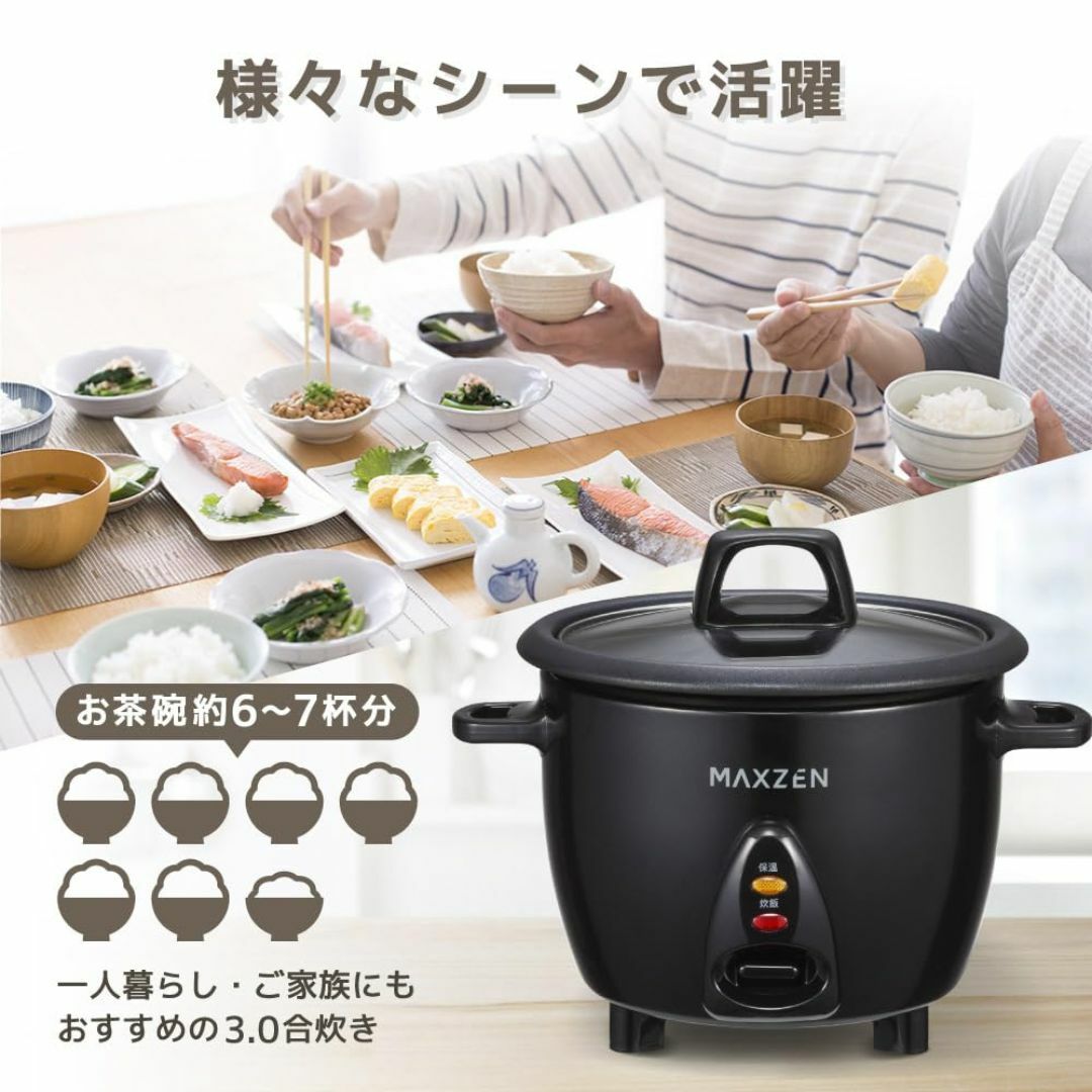 MAXZEN 炊飯器 3合 3.0合 二人暮らし 一人暮らし 1人暮らし 自動 MAXZEN 炊飯器 3合 3.0合 二人暮らし 一人暮らし 1人暮らし 自動