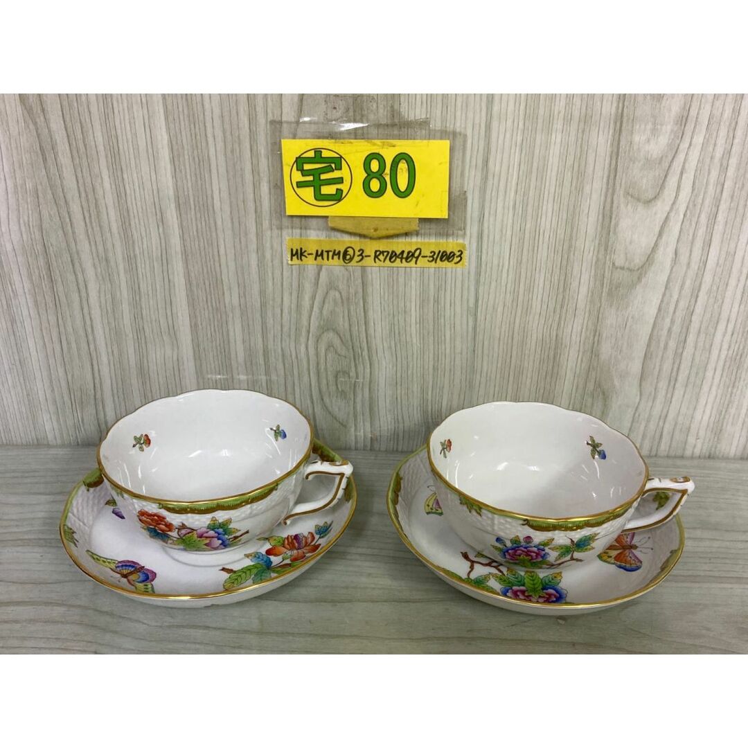 3-△ 2客セット HEREND ヘレンド ヴィクトリアブーケ ティー 3-△ 2客セット HEREND ヘレンド ヴィクトリアブーケ ティー