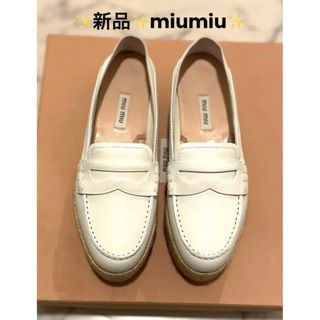 MIU MIU - 【新品】ミュウミュウ miumiu エスパドリーユ MIU MIU - 【新品】ミュウミュウ miumiu エスパドリーユ