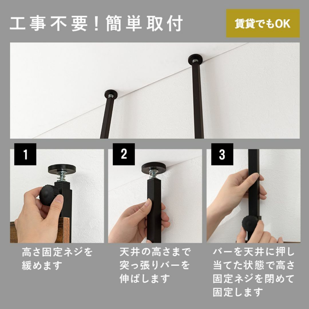 新品】突っ張り式 ウォールラック 収納 飾り棚 アウトレットの 新品】突っ張り式 ウォールラック 収納 飾り棚 アウトレットの