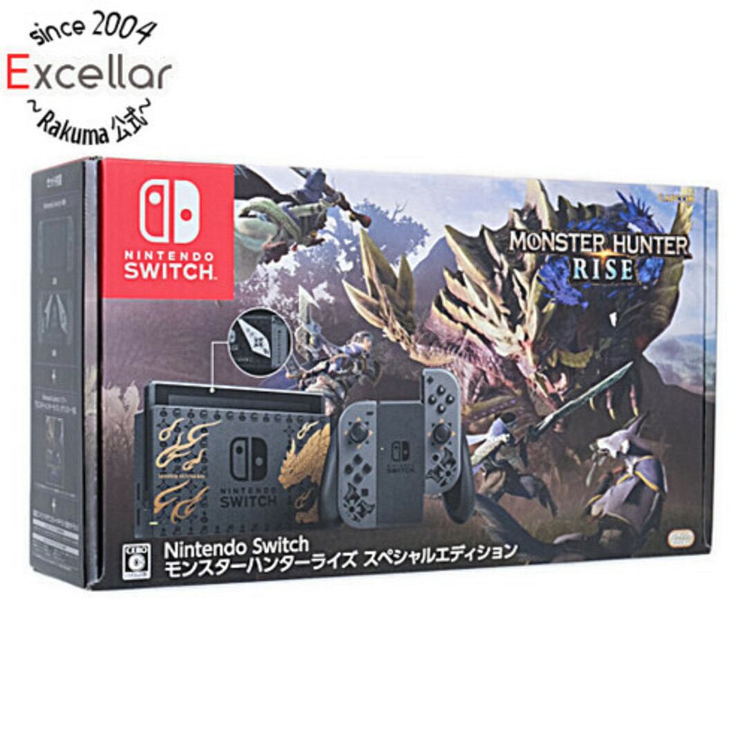 Nintendo Switch - 任天堂 Nintendo Switch モンスターハンター Nintendo Switch - 任天堂 Nintendo Switch モンスターハンター