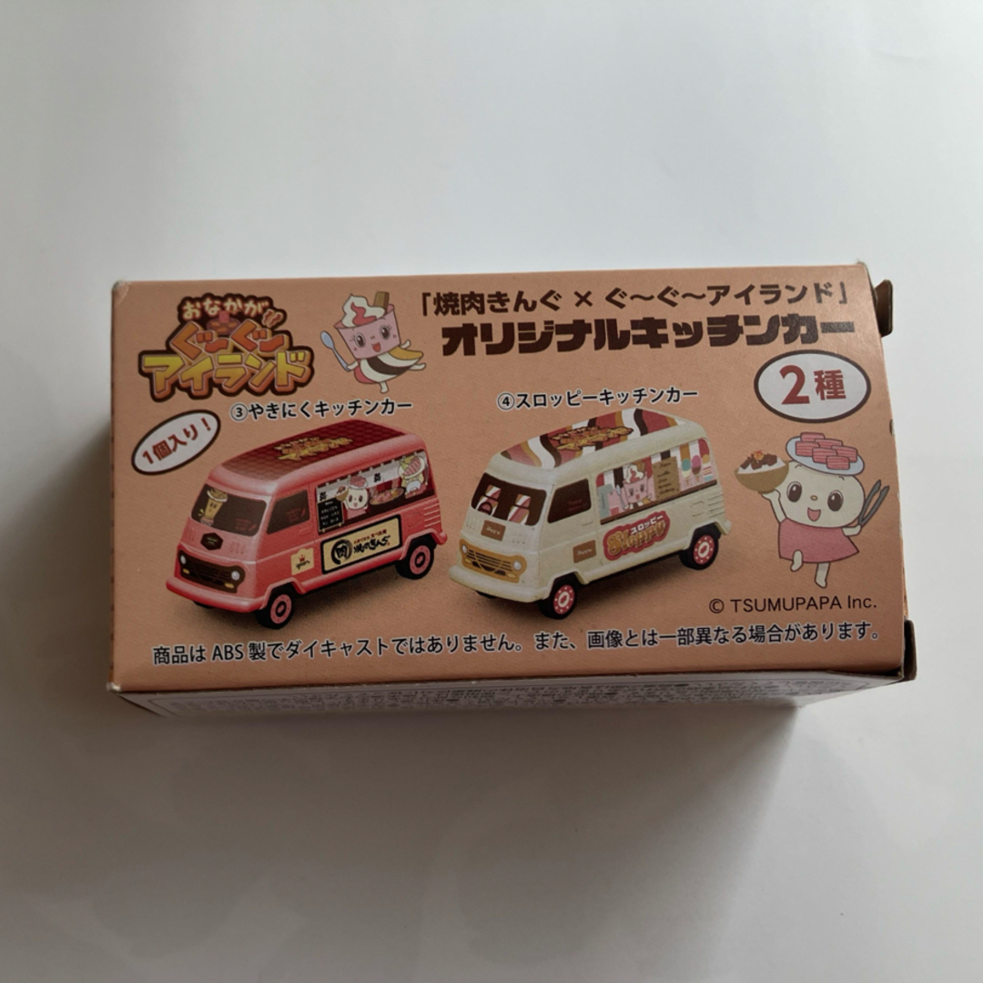 キャンペーントミカ「焼肉きんぐ×ぐ〜ぐ〜アイランド」オリジナルキッチンカー エンタメ/ホビーのおもちゃ/ぬいぐるみ(ミニカー)の商品写真