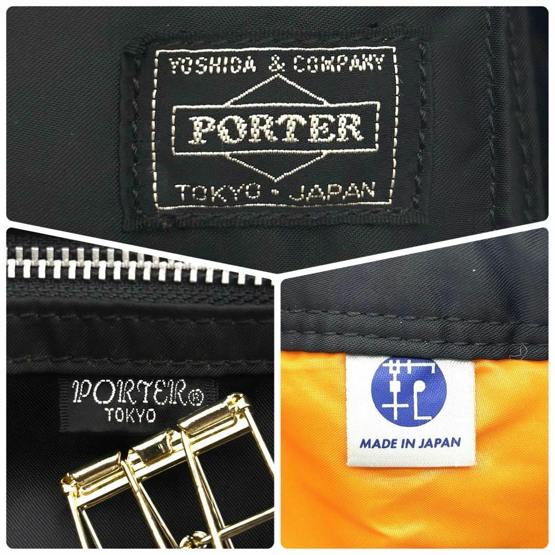 PORTER - Z008【美品】ポーター/タンカー リュック デイパック PORTER - Z008【美品】ポーター/タンカー リュック デイパック